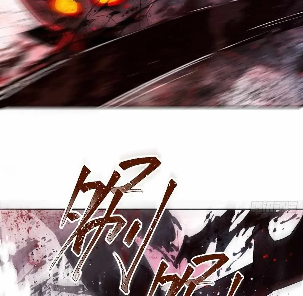 God Slayer 2024 Chapter 32 page 8