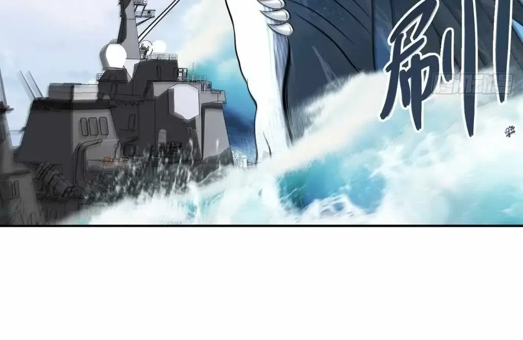 God Slayer 2024 Chapter 30 page 67