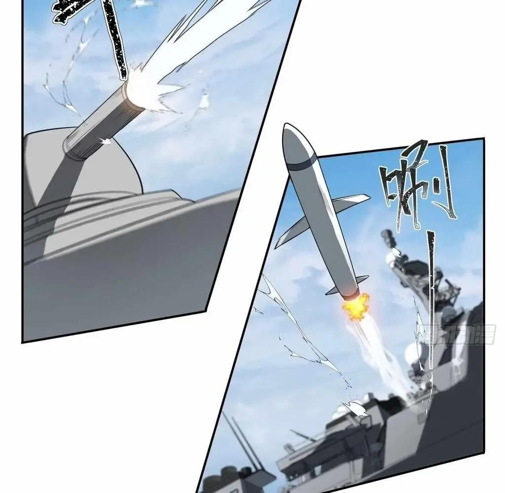God Slayer 2024 Chapter 30 page 82