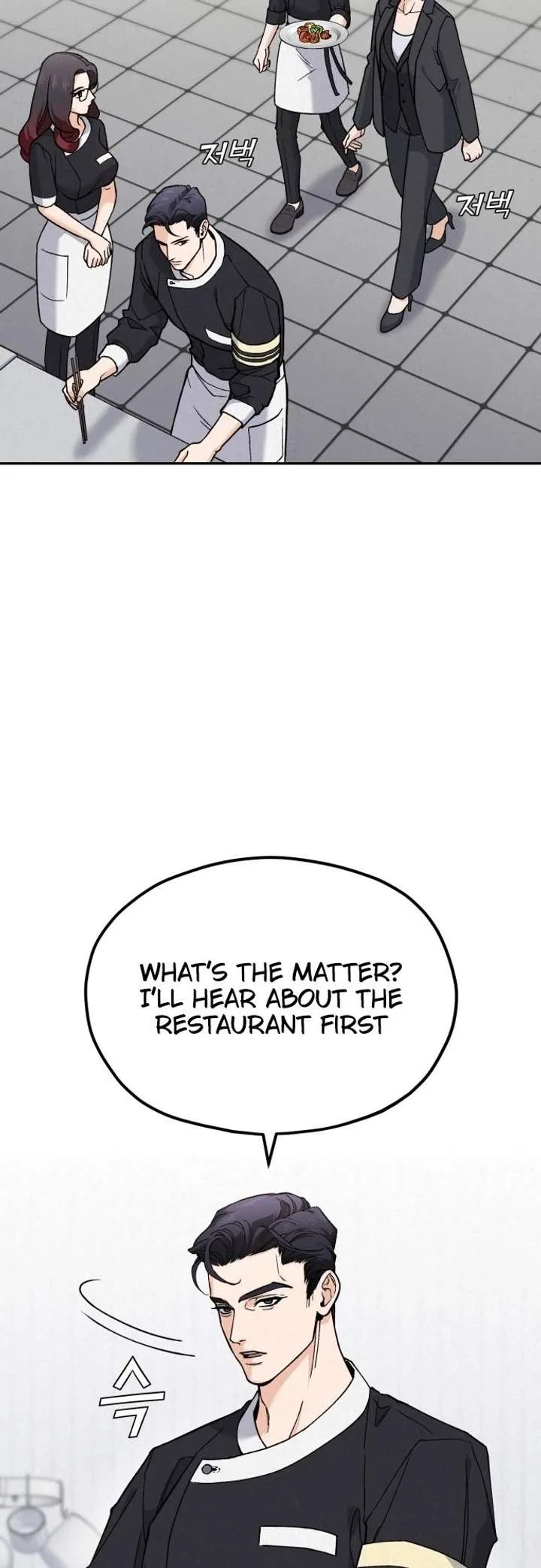 God’s Cuisine Chapter 1 page 10