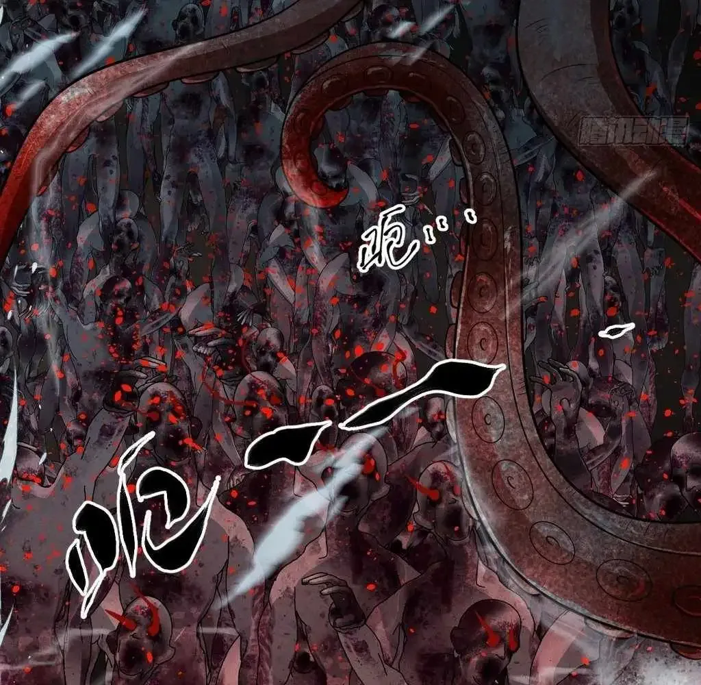 God Slayer 2024 Chapter 31 page 57