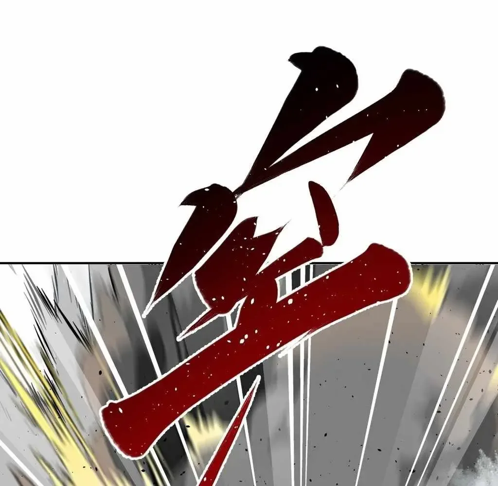 God Slayer 2024 Chapter 31 page 62
