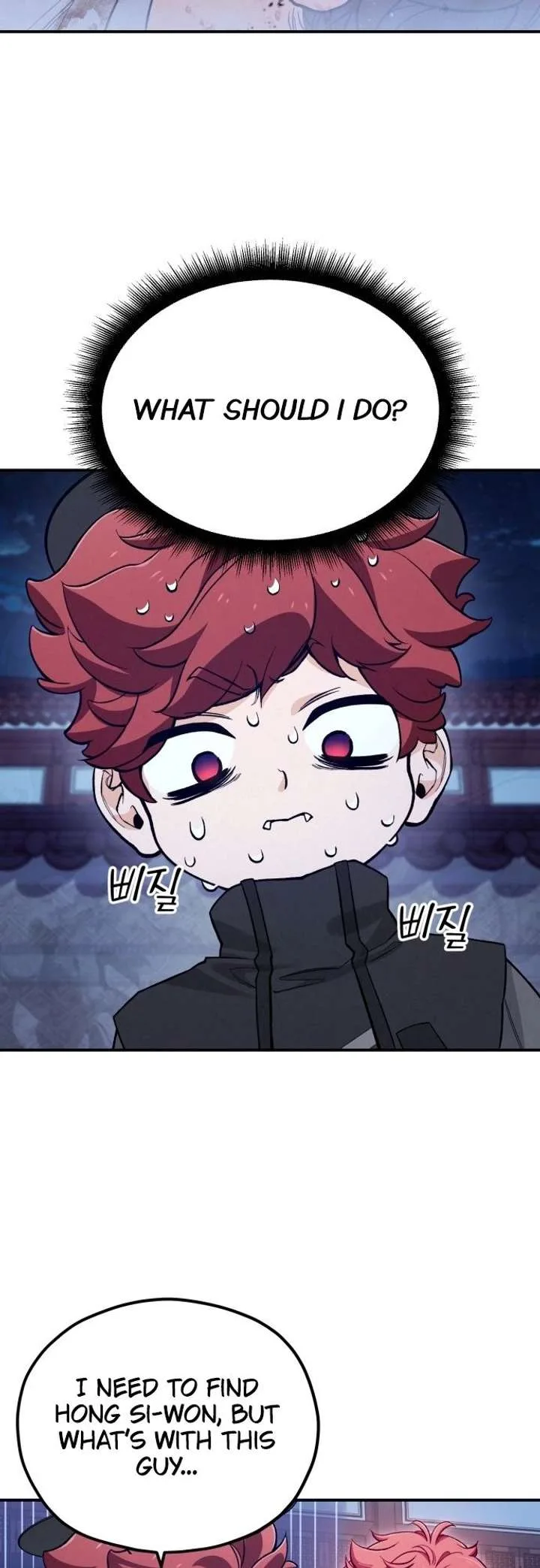 God’s Cuisine Chapter 1 page 81