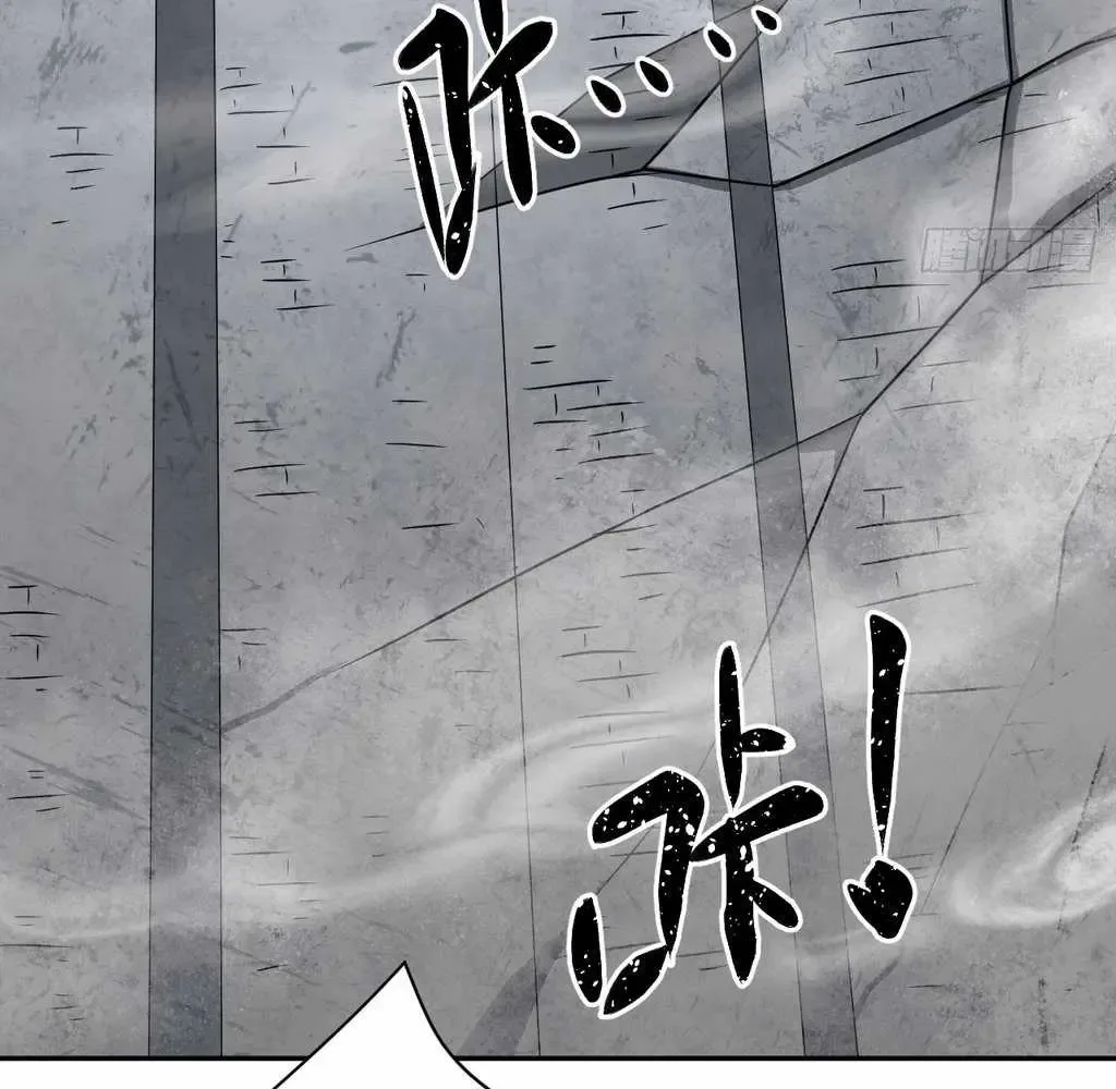 God Slayer 2024 Chapter 31 page 80