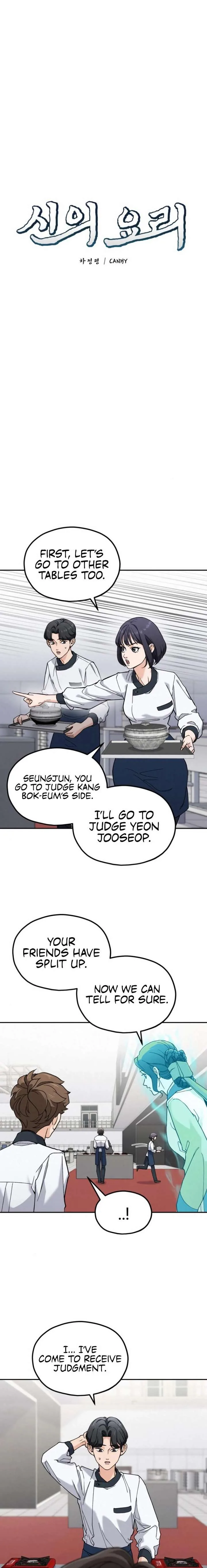 God’s Cuisine Chapter 12 page 5