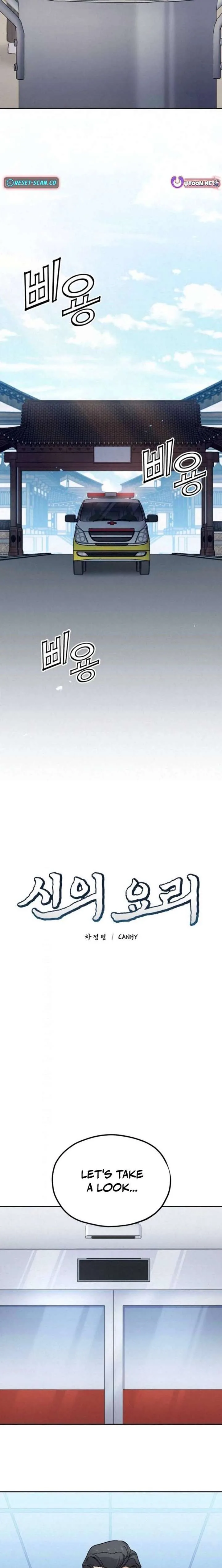 God’s Cuisine Chapter 21 page 8