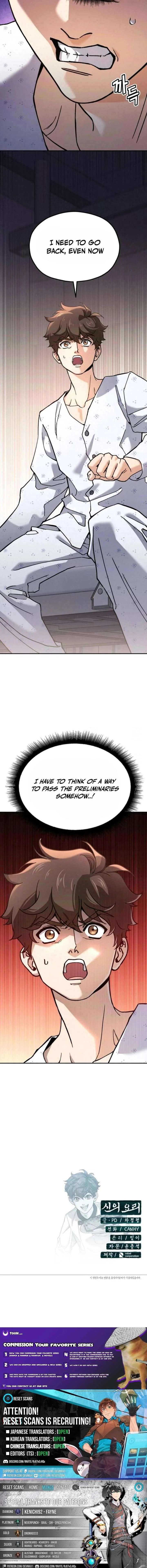 God’s Cuisine Chapter 21 page 31