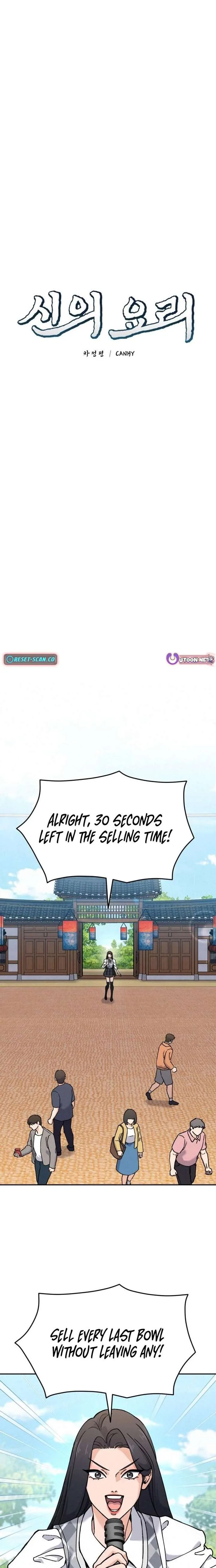 God’s Cuisine Chapter 24 page 14