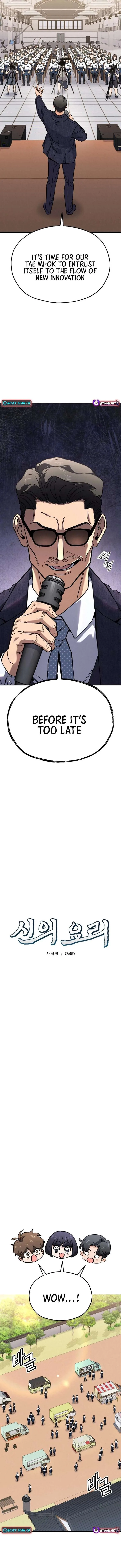 God’s Cuisine Chapter 31 page 6