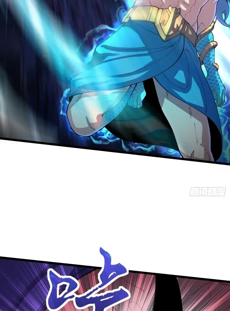 Goddess Evolution Chapter 11 page 51