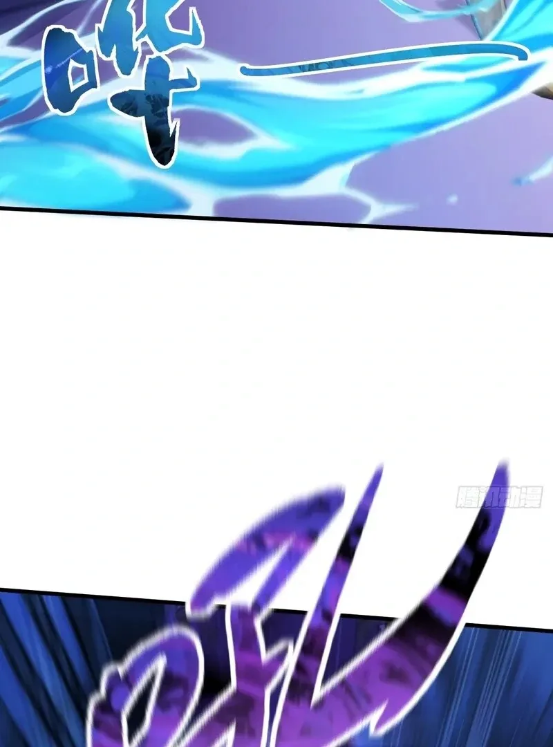Goddess Evolution Chapter 11 page 42