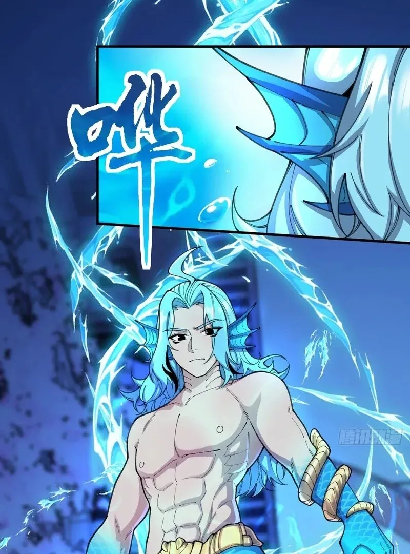 Goddess Evolution Chapter 11 page 24