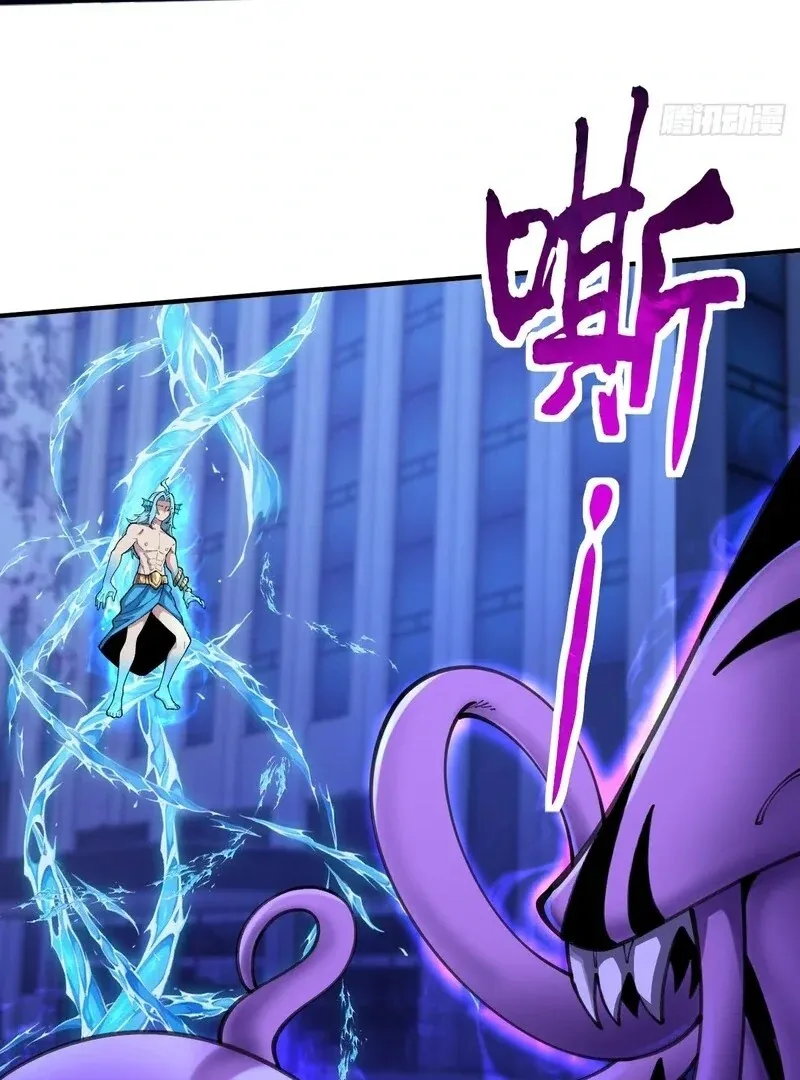 Goddess Evolution Chapter 11 page 26