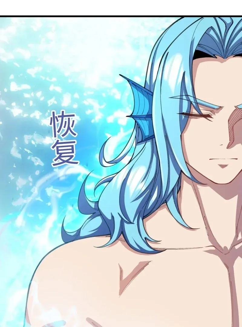 Goddess Evolution Chapter 11 page 63