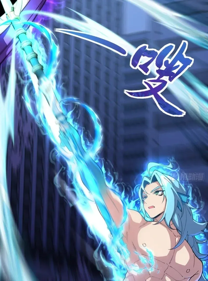 Goddess Evolution Chapter 11 page 50