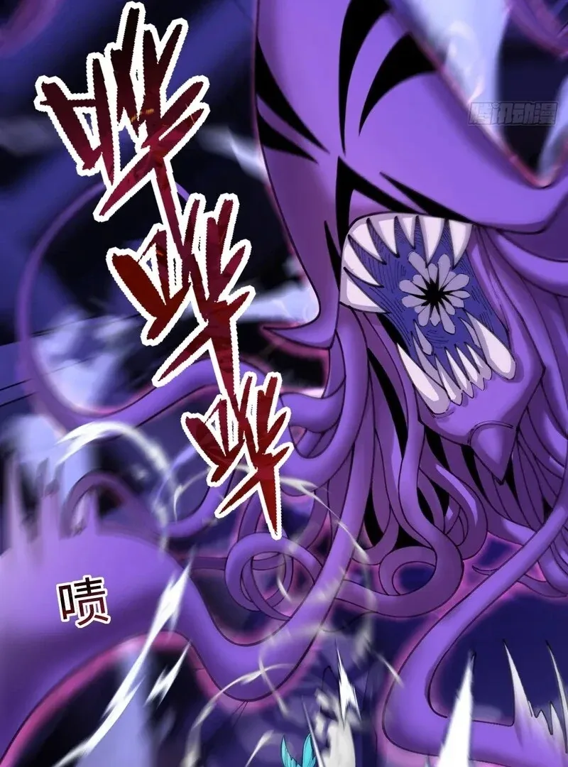 Goddess Evolution Chapter 11 page 6