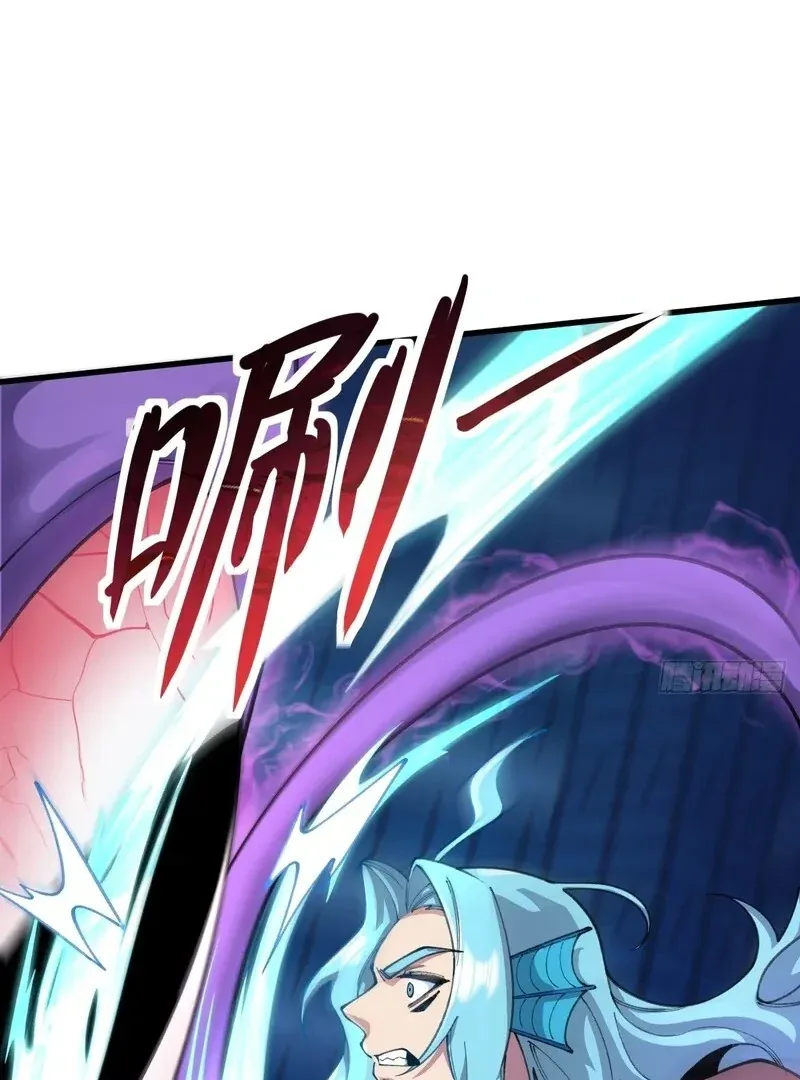Goddess Evolution Chapter 11 page 45