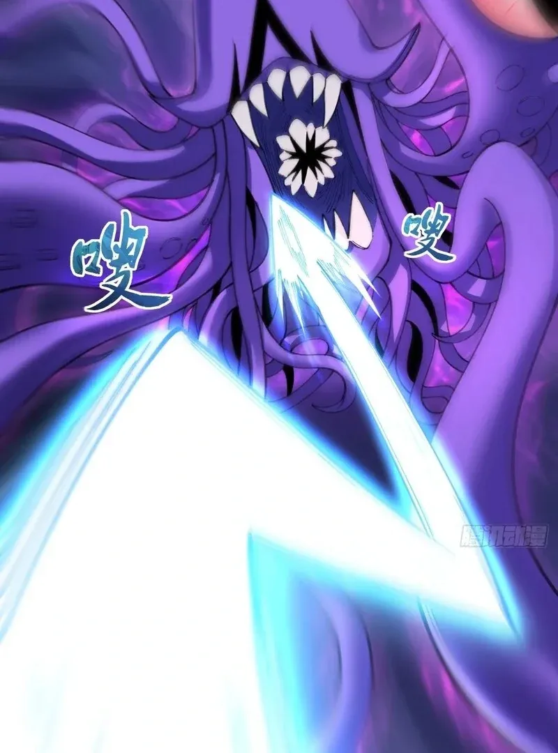 Goddess Evolution Chapter 11 page 86