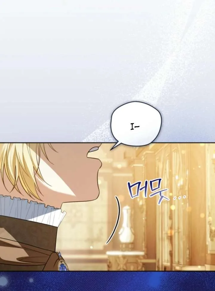 Golden Chevalier Chapter 5 page 79