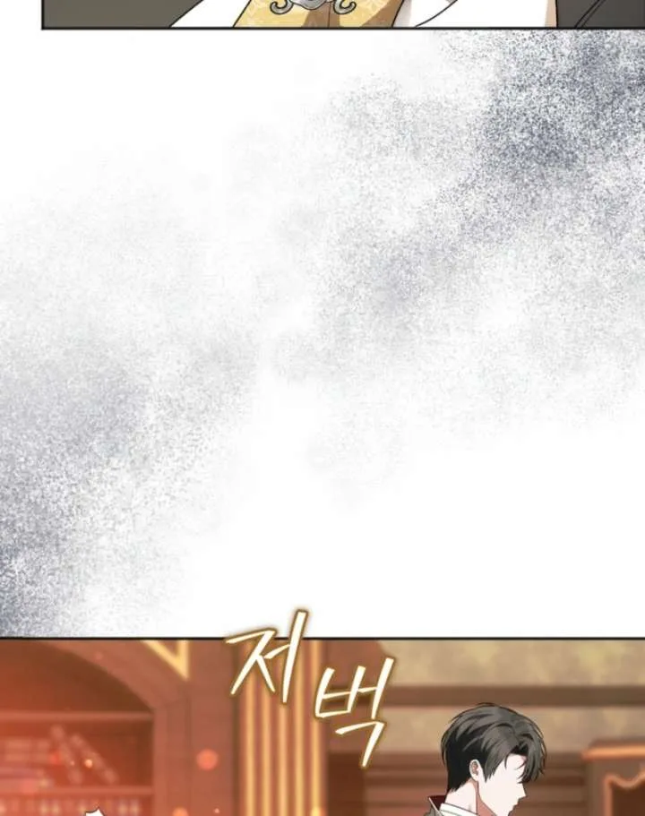 Golden Chevalier Chapter 5 page 38