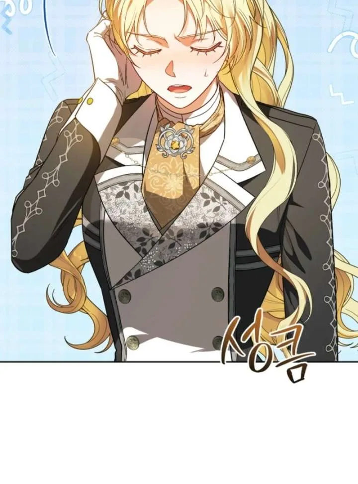 Golden Chevalier Chapter 5 page 46