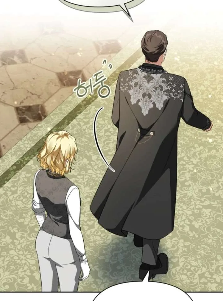 Golden Chevalier Chapter 9 page 60