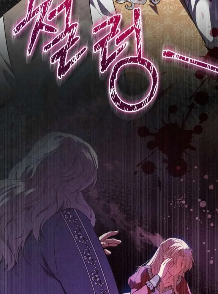 Golden Chevalier Chapter 9 page 133