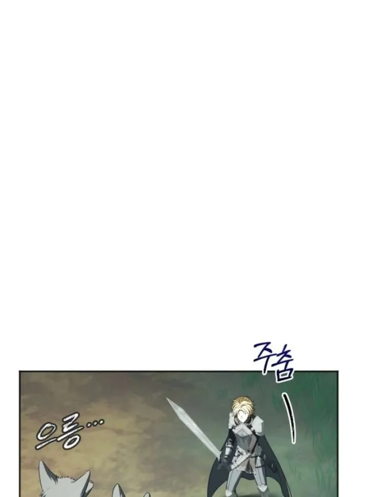 Golden Chevalier Chapter 15 page 57