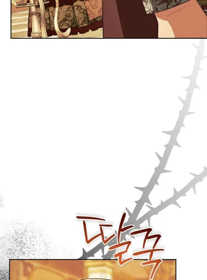 Golden Chevalier Chapter 20 page 8
