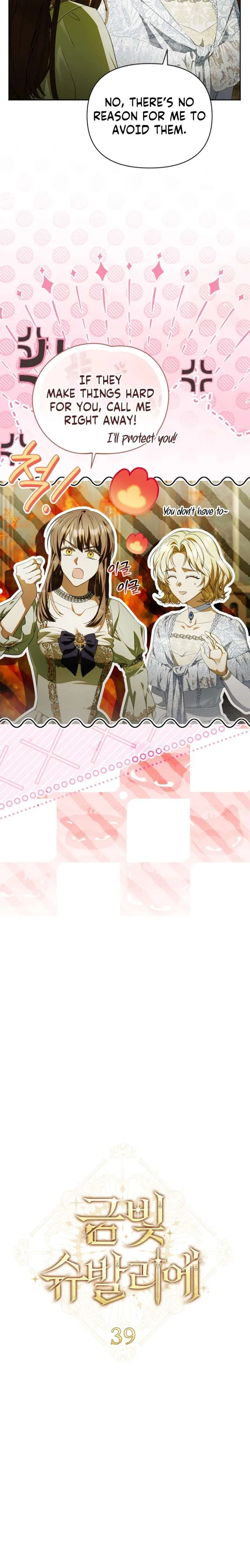 Golden Chevalier Chapter 39 page 4