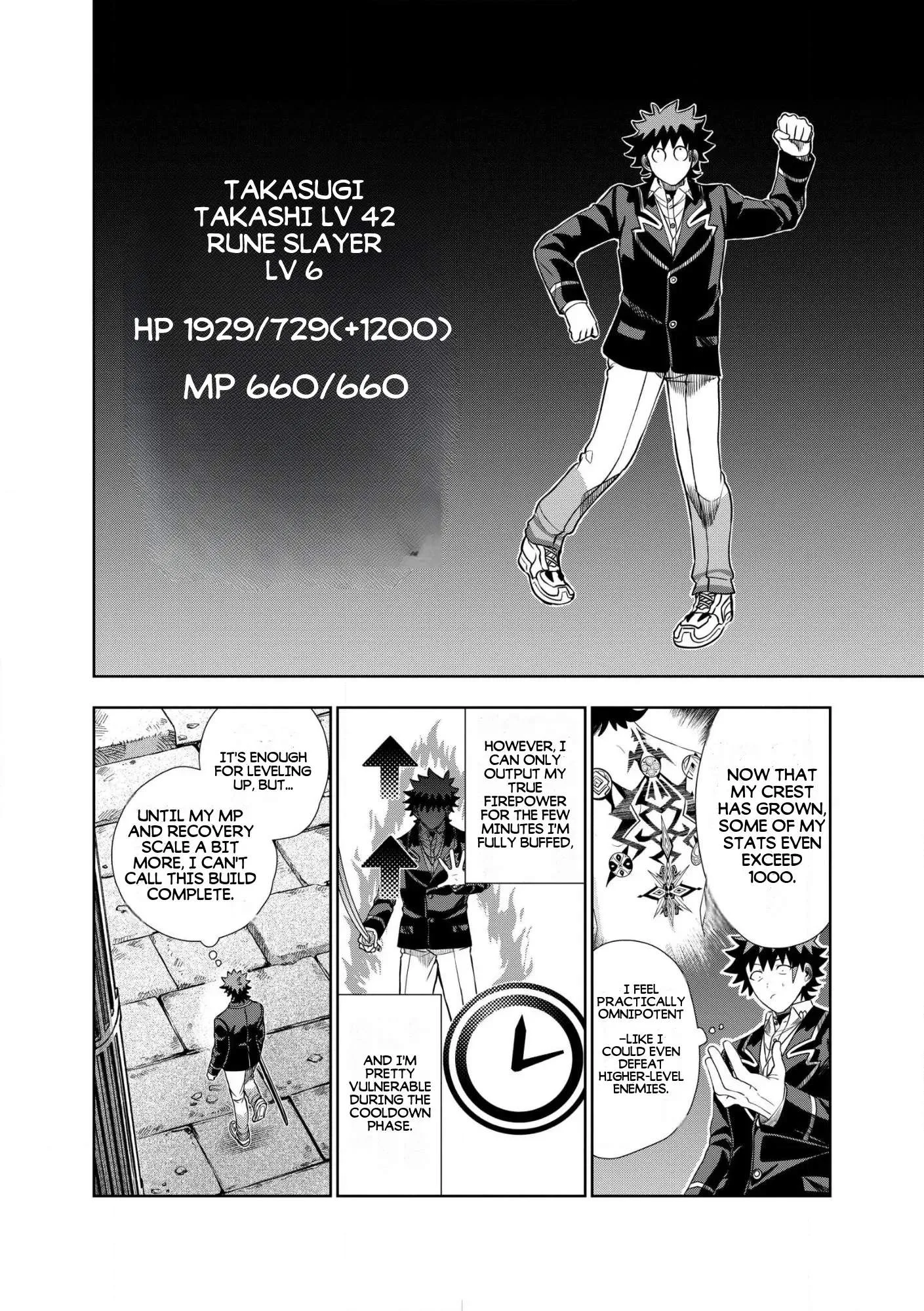 I was Transmigrated as the Bottom-Tier of the Dungeon Academy, but I have a Strategy Guide for Some Reason Chapter 36.1 page 4