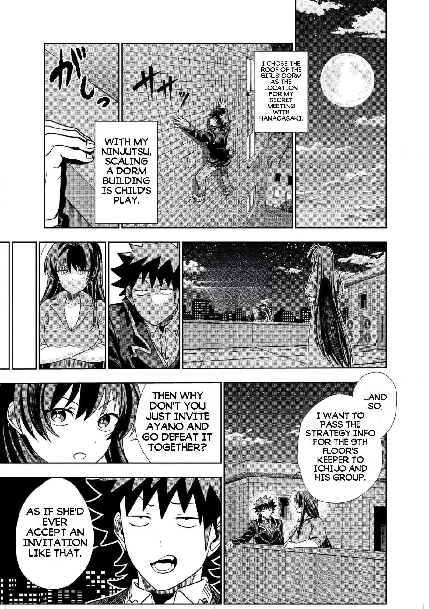 I was Transmigrated as the Bottom-Tier of the Dungeon Academy, but I have a Strategy Guide for Some Reason Chapter 36.2 page 7
