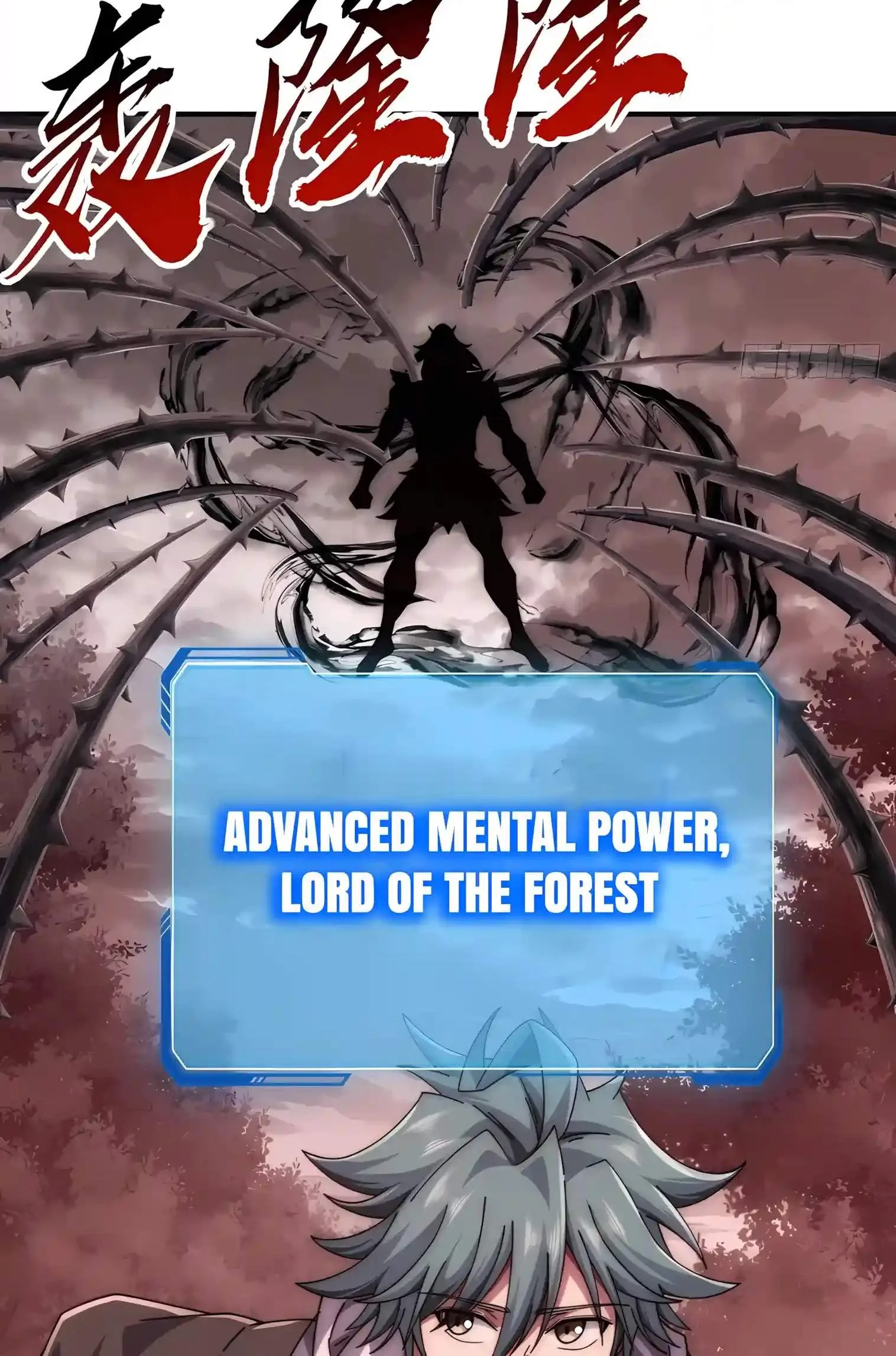 Infinite Evolution Starting from Zero Chapter 133 page 6