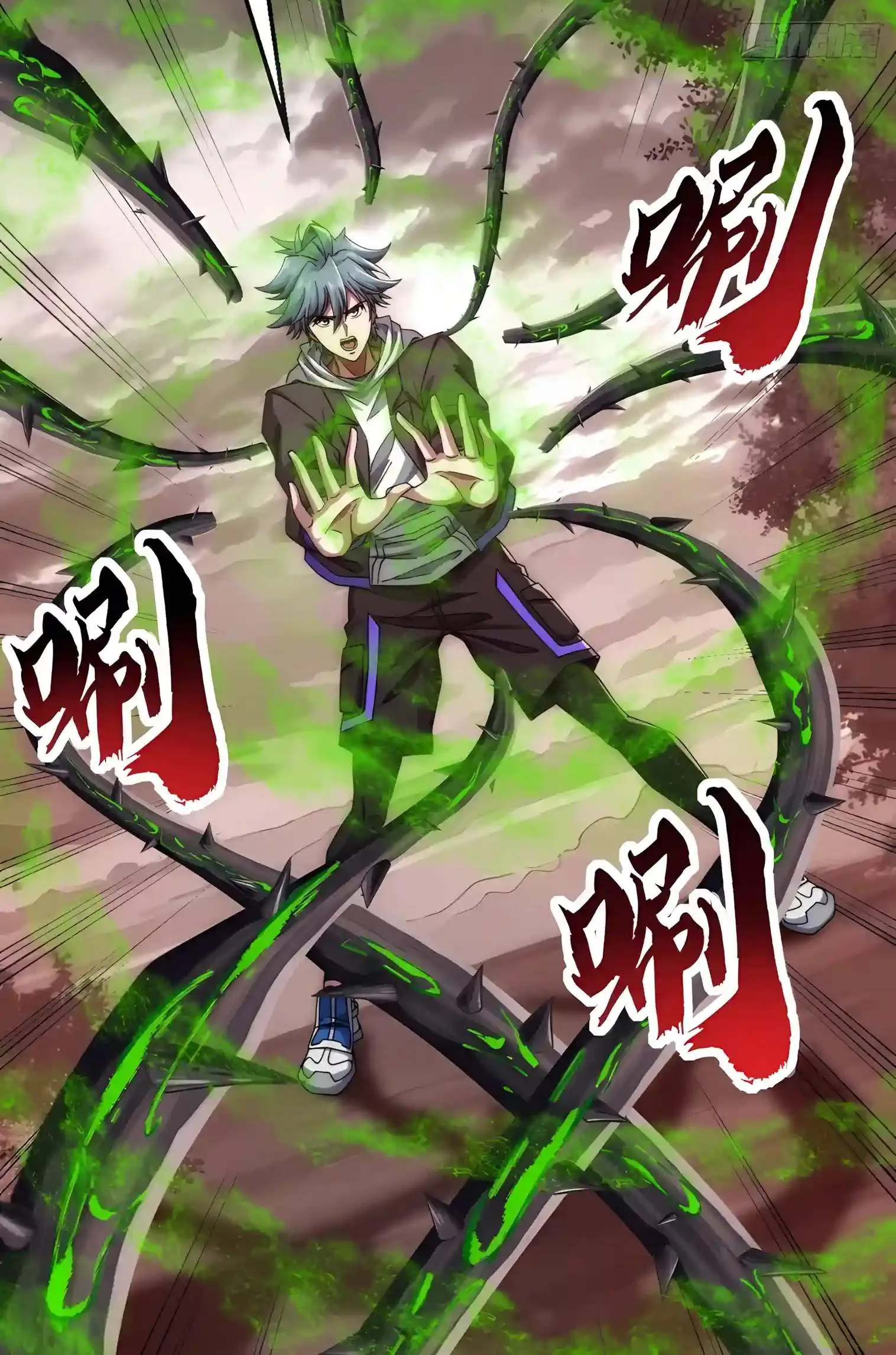 Infinite Evolution Starting from Zero Chapter 133 page 20