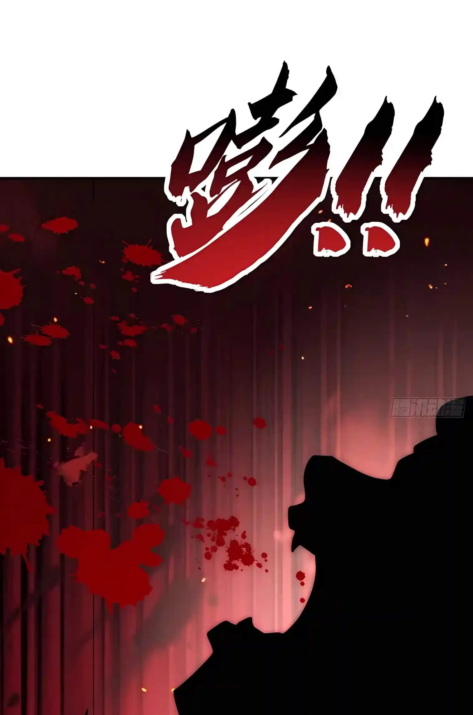 Infinite Evolution Starting from Zero Chapter 133 page 23
