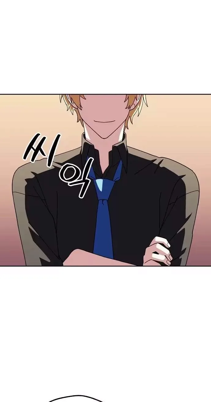 I’ll Heal with an Academy Convenience Store Chapter 18 page 46