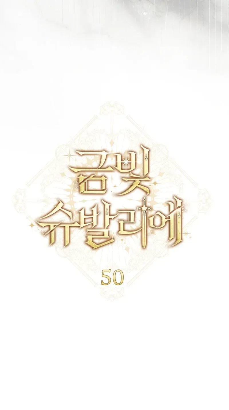 Golden Chevalier Chapter 50 page 62