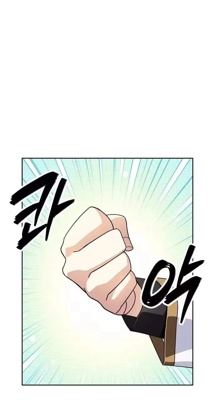 I’ll Heal with an Academy Convenience Store Chapter 18 page 21