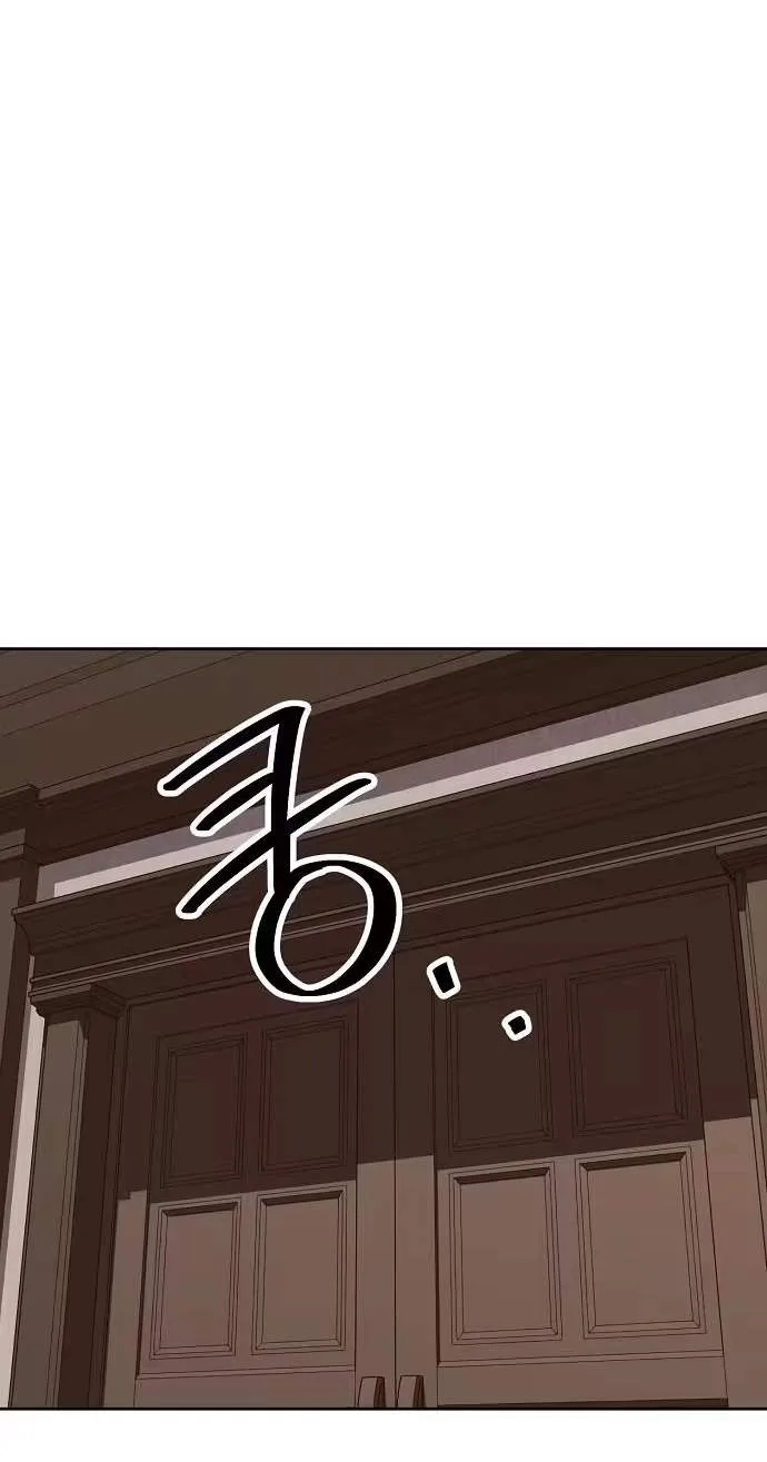 I’ll Heal with an Academy Convenience Store Chapter 18 page 107