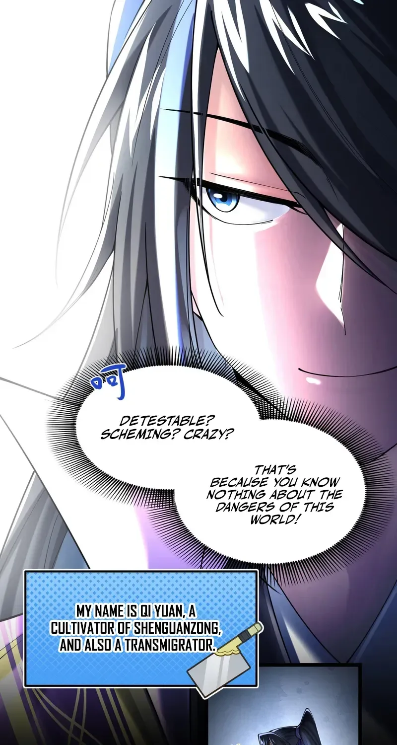 Golden Core is a Star, and You Call This Cultivation? Chapter 1 page 10
