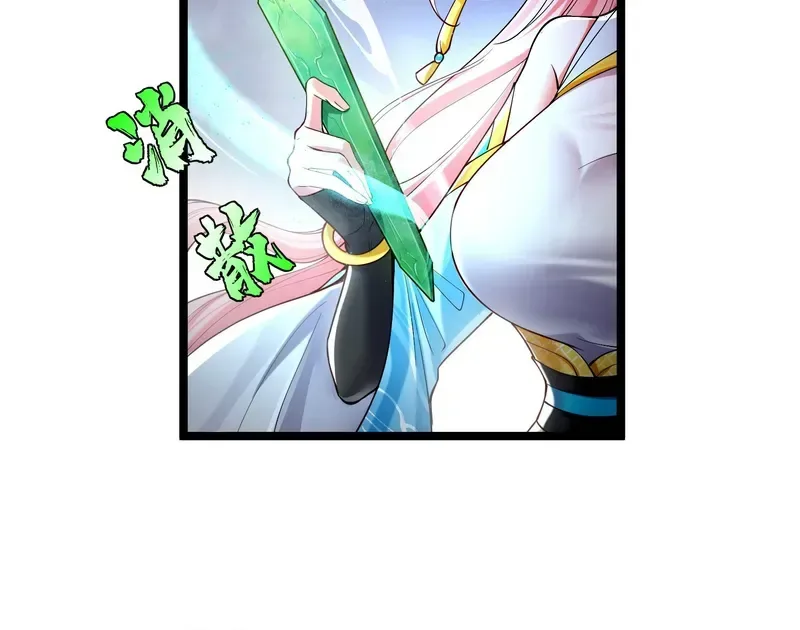 Golden Core is a Star, and You Call This Cultivation? Chapter 3 page 25