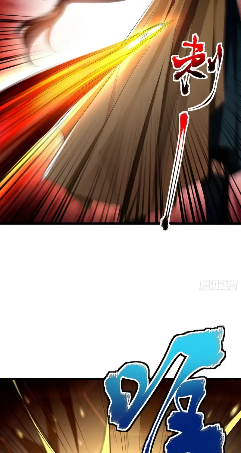 Golden Core is a Star, and You Call This Cultivation? Chapter 3 page 42