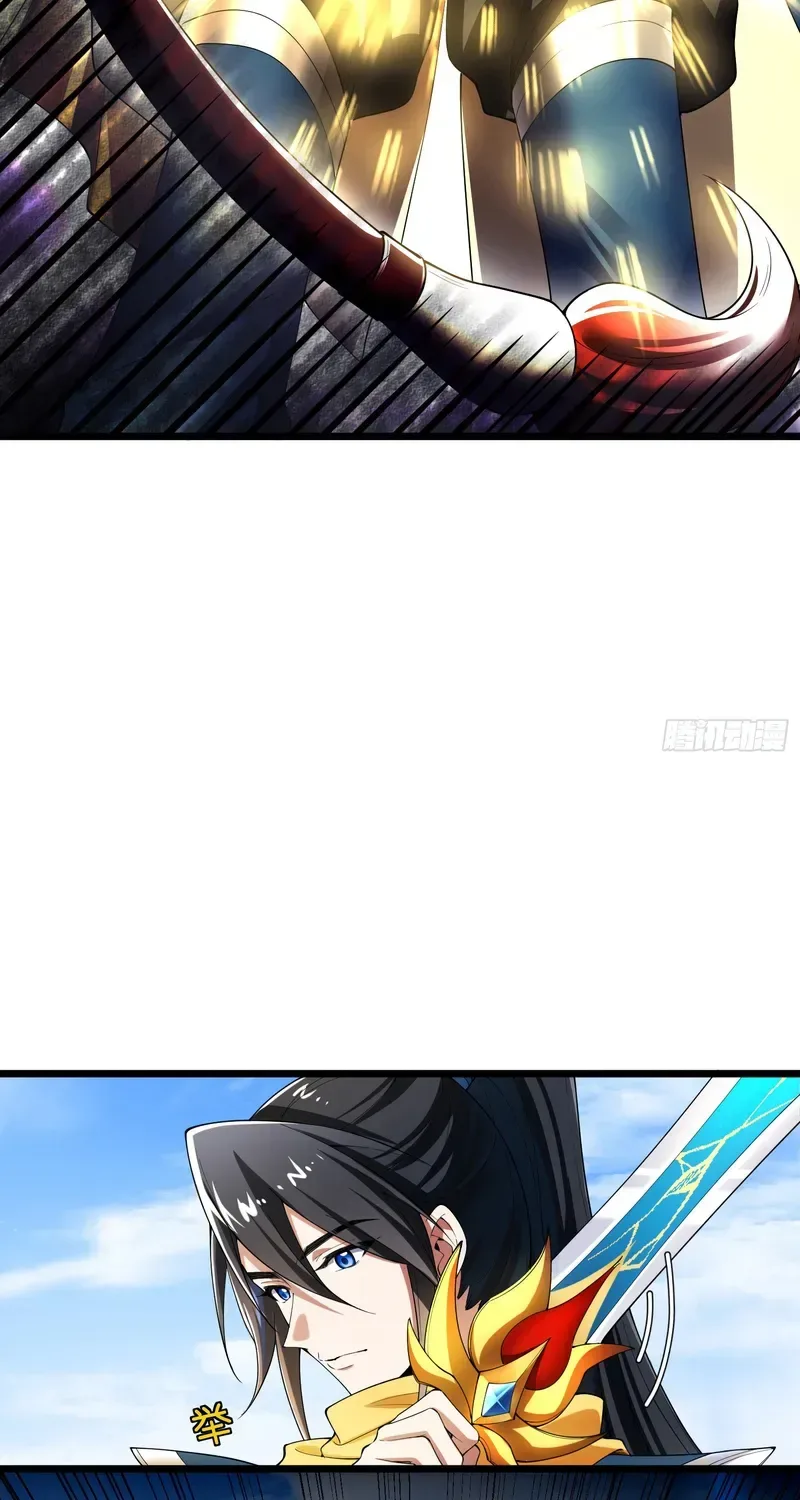 Golden Core is a Star, and You Call This Cultivation? Chapter 3 page 45