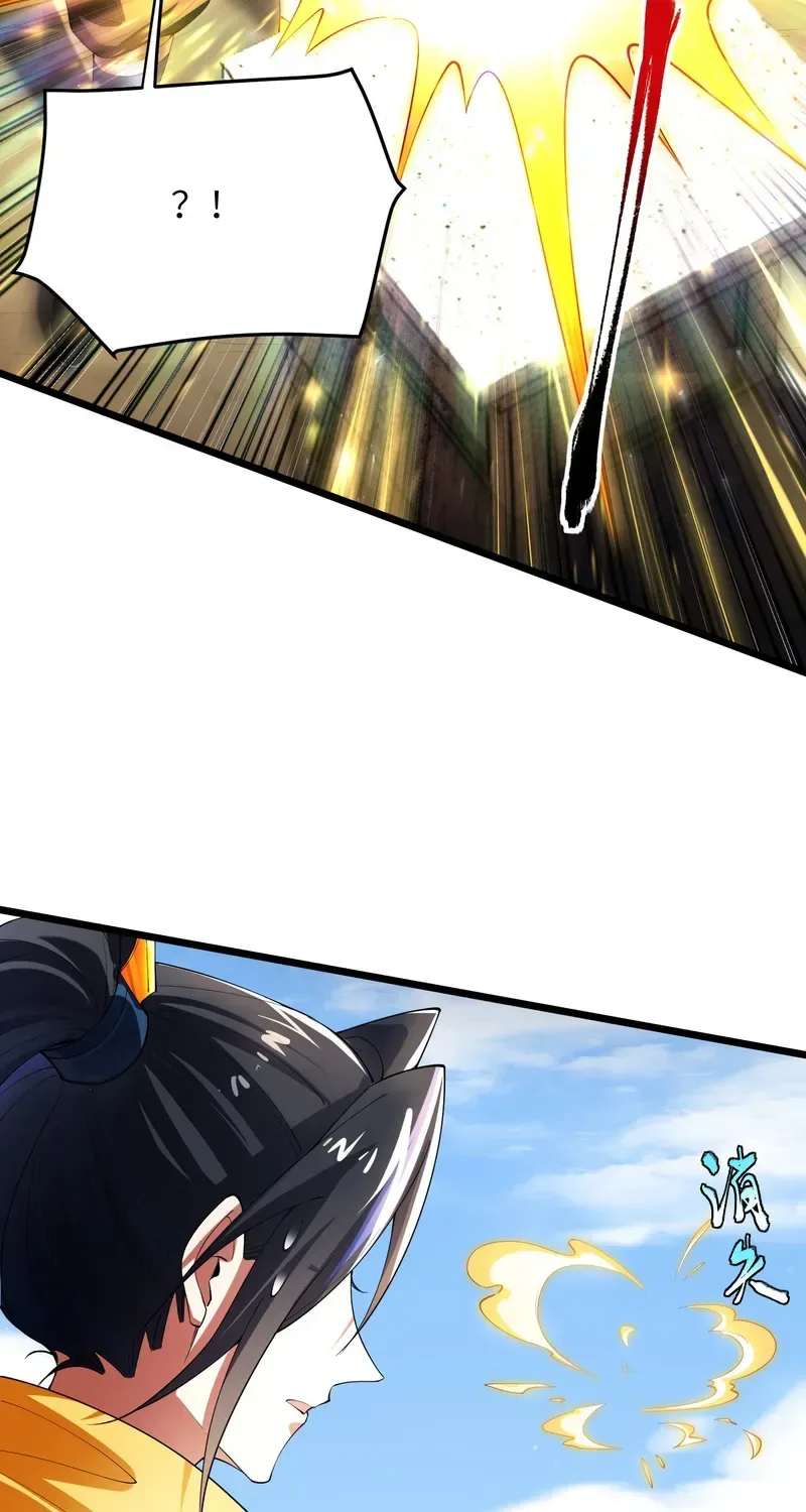 Golden Core is a Star, and You Call This Cultivation? Chapter 3 page 40