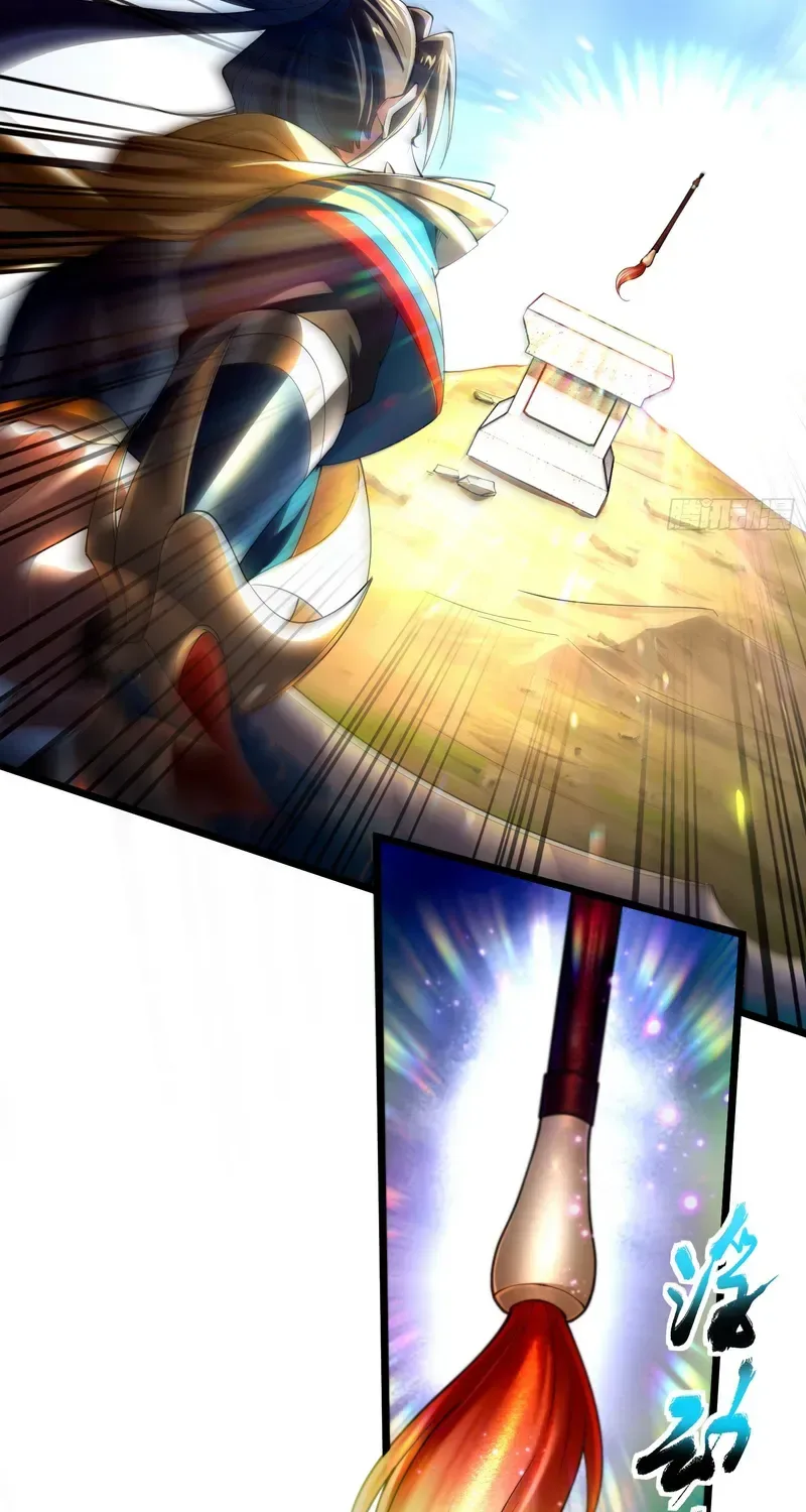 Golden Core is a Star, and You Call This Cultivation? Chapter 3 page 38