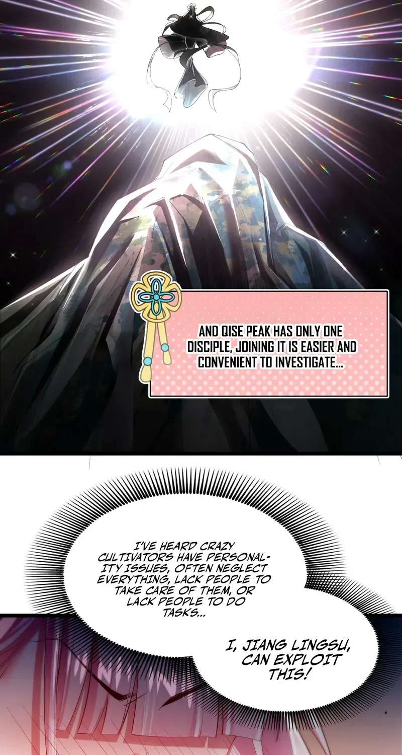 Golden Core is a Star, and You Call This Cultivation? Chapter 1 page 51