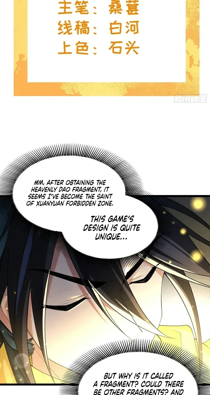 Golden Core is a Star, and You Call This Cultivation? Chapter 4 page 4