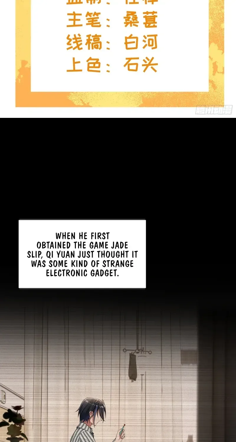 Golden Core is a Star, and You Call This Cultivation? Chapter 5 page 3