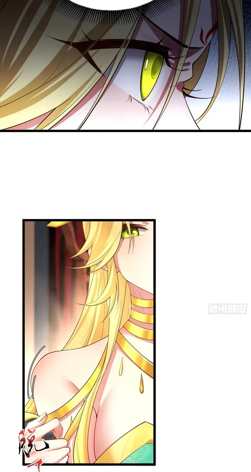 Golden Core is a Star, and You Call This Cultivation? Chapter 5 page 16