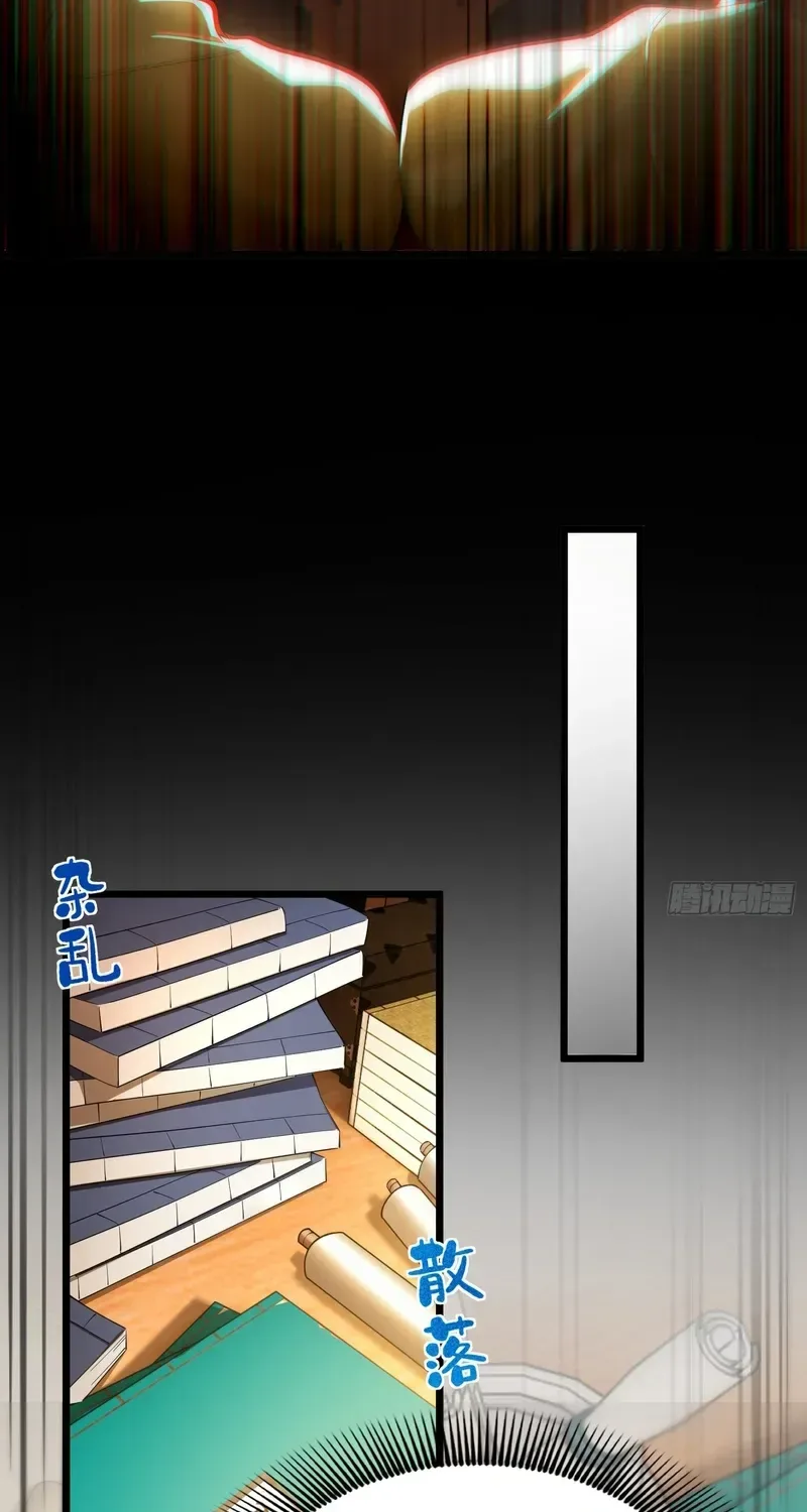 Golden Core is a Star, and You Call This Cultivation? Chapter 6 page 16